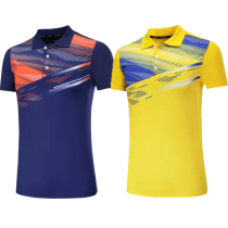 Table tennis suit quick-drying sports training competition for adult men and women