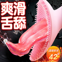 Sexual products passion yellow husband and wife tone sex elephant bed sex props into the year special help tool NB