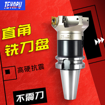 400R cutter Face milling cutter 100 Right angle plane CNC CNC cutter 63R0 8 milling cutter APMT1604