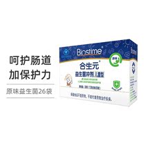 Biostime Probiotics Baby conditioning gastrointestinal Childrens infant powder granules Milk flavor Original 26 bags 5 trial