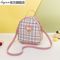 Shoulder bag female Korean version of Joker girl student mini backpack Mori ins college students shoulder cross body bag
