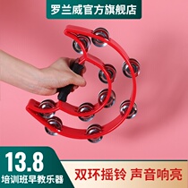 Roland Wei hand rattling instrument large double-row Bell teaching aids wagling ktv cheer props preschool teaching aids toys