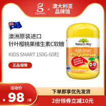 Natures Way Jasmin Baby vc Childrens Compound Variety of Acerola Cherry Fruit Vitamin C Gummies