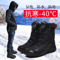 Northeast snow boots men plus velvet thick cotton shoes women waterproof cold and warm couples Harbin Xuexiang tourism equipment
