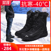 Northeast snow boots mens plus velvet thick cotton shoes womens waterproof non-slip thick bottom warm Harbin outdoor minus 40 degrees