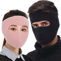 Northeast Xuexiang winter mask couples wind-proof cold-proof warm-keeping male Lady masks to Harbin travel equipment