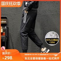 Northeast Mohe cold-proof equipment thickened warm down pants men wear winter outdoor duck velvet pants Harbin Xuexiang