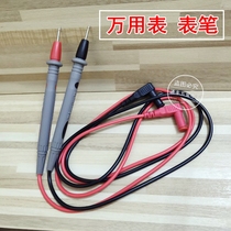 Gold-plated copper needle silicone meter pen special tip special fine 1000V 10A high precision high-grade universal meter stick Universal