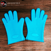 Miaoma kitchen household baking silicone gloves food grade barbecue anti-hot non-slip high temperature gloves