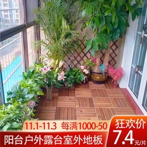Balcony floor self-paved outdoor anticorrosive wood outdoor garden courtyard splicing sun room ground laying platform