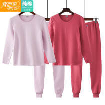Yirishuang underwear set three layers thickened padded autumn clothes autumn pants pure cotton womens cotton sweater pants CMR176 57N