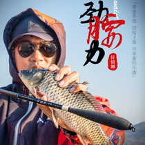 2021 New baofeilong fishing rod flagship Xuanyuan crucian carp ultra-light hard ultra-fine crucian carp Rod Rod fishing rod