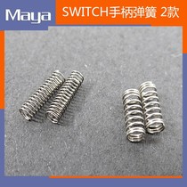 Single Switch left and right handle L R ZL ZR button spring NS Joy-Con lock spring accessories