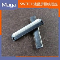 Swtich host LCD plug original NS LCD screen socket switch host LCD screen cable card
