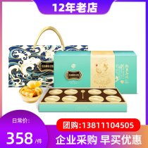 South latitude 37 thick soup abalone flower glue gift box 1200g heated instant aquatic products gift bag holiday group purchase