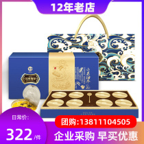 South latitude 37 millet sea cucumber gift box 1200g heating ready-to-eat aquatic products gift package group purchase discount
