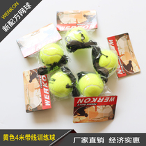 Wilkang single player training with rubber band tennis string tennis elastic good belt Rope Throw ball fitness