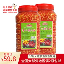 Hunan Jinlou Hunan farmhouse handmade Chaotian pepper special spicy chopped pepper sauce vat bottle bottle millet spicy commercial 10kg