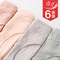 Pregnant womens underwear pure cotton low-waist lady shorts in the early early pregnancy and mid-term underwear in the mid-term early pregnancy