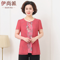 Middle aged mother summer clothing short sleeve T-shirt foreign air 2022 new 40 40 year-old 50 middle aged snow-spinning jersey woman big code blouse