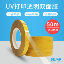 Transparent imported acrylic double-sided adhesive Non-trace sticky strong easy to tear continuous UV printing professional adhesive tape BJR