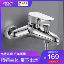 Wrigley bathroom mixing valve faucet shower water heater water temperature hot and cold dual control bathtub shower faucet AE4806