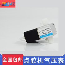 983 Dispensing machine DC24V982 consumables accessories Solenoid valve NMPC high frequency solenoid valve DC12V
