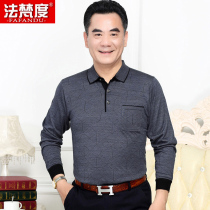 Autumn and winter thin long sleeve knitwear for middle-aged and elderly men with real pocket lapel lapel grandpa sweater large size dad winter clothes