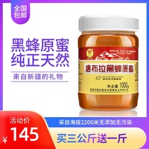 Black Bee Raw Honey Wild pure natural Xinjiang Tangbra farmhouse self-produced zero-added mature mountain flowers hundred nectar