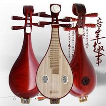 Hengle Liuqin Musical Musical Musical Dryuqin Redwood Shellfish Carving Liuqin Professional Performance Sour Branch