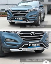 Dedicated to 15 16 18 Beijing Hyundai brand new Tucson front bumper Front bumper Tucson front and rear bumper original