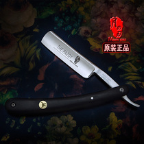 Japan imported vintage razor razor blade hair salon retro razor razor scraper manual mens razor
