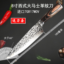 Japanese hammered kitchen knife cooking knife salmon knife beef knife sliced bayonet knife bar fruit knife