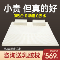 Natural latex mattress 5cm7 5cm single Double 1 8m1 5 m bed 1 2 tatami pure Thai imported rubber