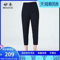 Miaocai flagship store Middle-aged pants womens summer thin mothers nine-point pants 2020 summer fashion pants
