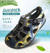 diao yu xie Crocs rock fishing lu ya sandals boat fishing anadromous wading waterproof non-slip shoes