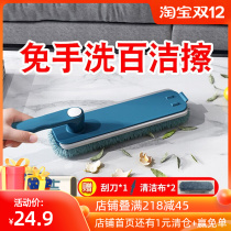 Multifunctional rag no hand wash cleaning artifact car dust brush table brush kitchen decontamination no dead corner long handle bathroom