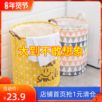 Home dirty clothes basket cartoon cloth dirty clothes basket large waterproof folding laundry basket bathroom Oxford cloth storage bucket