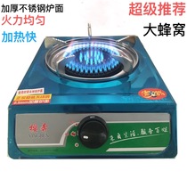 Single new gas stove stainless steel liquefied gas natural gas home desktop energy-saving fire embedded Cherry Ben B