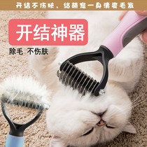 Pet comb cat hair cleaner dog hair dog comb hair artifact open knot roll cat artifact large dog golden hair supplies