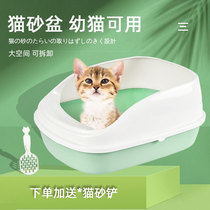Cat litter box Kittens Splash-proof odor-proof semi-fully enclosed thickened extra-large cat toilet Cat shit basin Cat supplies
