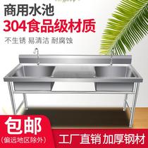 Customized commercial 304 stainless steel double tank table bracket sink sink wash basin home restaurant kitchen