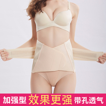 Postpartum abdominal band summer slimming waist corset Caesarean Section Special parturient parturient body girdle