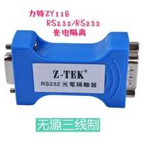 Z-TEK LTECH RS232 to RS232 serial port photoelectric isolator 9-pin module protector converter ZY118