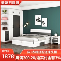 Bed wardrobe combination set Home modern simple master bedroom wardrobe dresser Bedside table Bedroom furniture