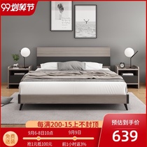 Nordic bed modern minimalist 1 5m1 8 m double bed rental room 1 2 m high Box storage bed plate master bed