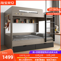 Modern simple bed parallel childrens high and low bed