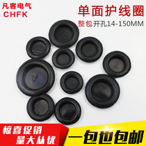 Single-sided protective coil over-outlet ring Rubber ring Rubber ring Sealing ring Protective wire sleeve Φ14-150mm whole package black