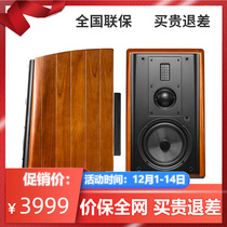 Hivi Huiwei M3A multimedia solid wood computer speaker wifi wireless Bluetooth active hifi fidelity audio