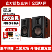 HiVi whiwei D200 Bluetooth multimedia Active Desktop Computer 2 0 speaker home living room TV audio